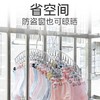 PDD-KWJJ200816新款不锈钢防风多功能晒袜子内衣架子【线上付款】 商品缩略图0