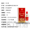 【低价清仓】五粮液员工酒 50度浓香型 整箱6瓶*375ml包邮 商品缩略图3
