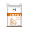 报盟严选小麦纯石墨面粉5kg 商品缩略图0