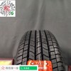 玛吉斯185/65R15 MA-202 商品缩略图2