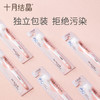 月子牙刷 商品缩略图3