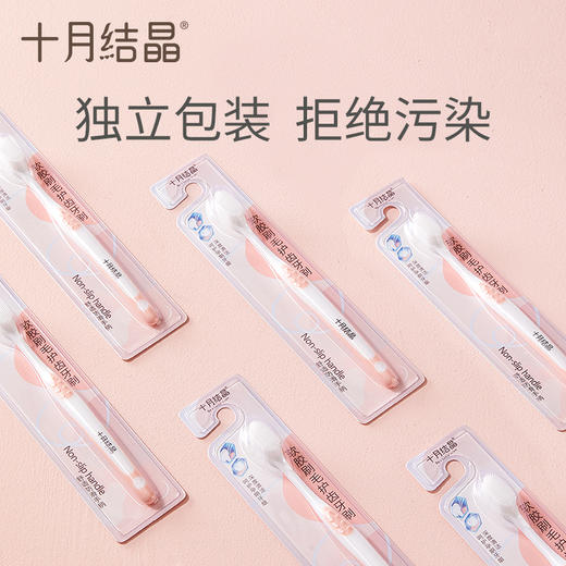 月子牙刷 商品图3