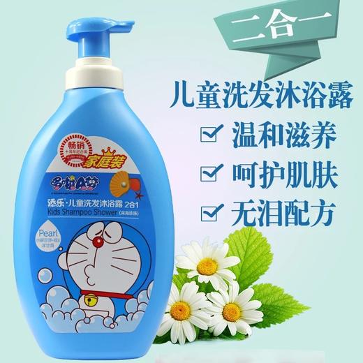 哆啦A梦洗发沐浴二合一(弱酸性)  1.2L/瓶 商品图0