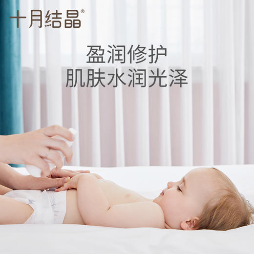 婴儿保湿乳护肤乳 商品图1