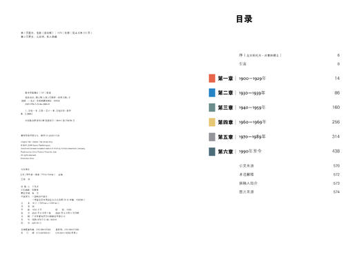 电影通史 商品图1