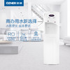 【盛元新生活】浩泽净水器商用净水器直饮机办公柜式纯水机饮水机反渗透浩泽净水机365天租赁费JZY-A1XB-A 商品缩略图1