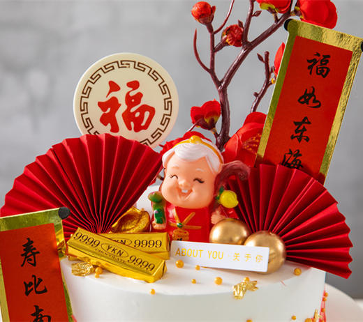 祝寿蛋糕寿星公/寿星婆  下单留言 -01  一鲜奶动物奶油蛋糕 商品图1