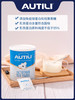 AUTILI澳特力乳铁蛋白澳洲原装进口免疫75g/罐 商品缩略图1