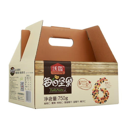 沃隆750g每日坚果A成人款 混合干果礼盒 进口原料 原味核桃仁腰果扁桃仁蔓越莓干榛子仁蓝莓干 750g/30袋 商品图1