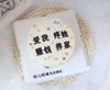 赚钱 养家 商品缩略图0