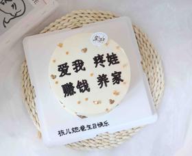 赚钱 养家