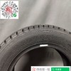玛吉斯165/70R13 UE168 商品缩略图2