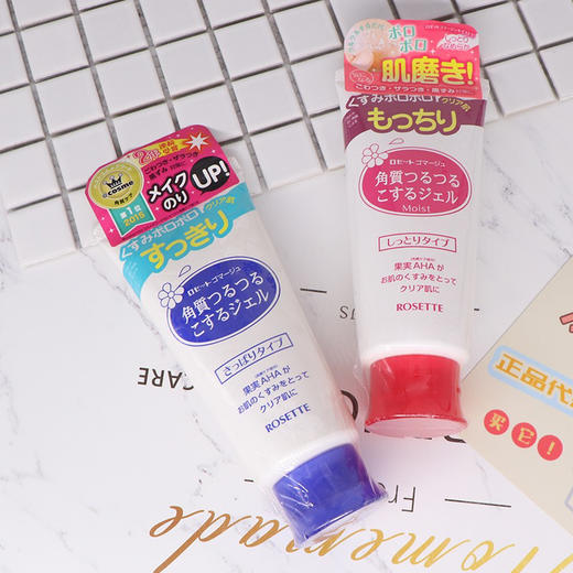 日本诗留美屋去角质凝胶120g 商品图0