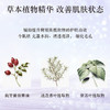 【品牌热卖】Decorte黛珂植物韵律水乳套装 商品缩略图6