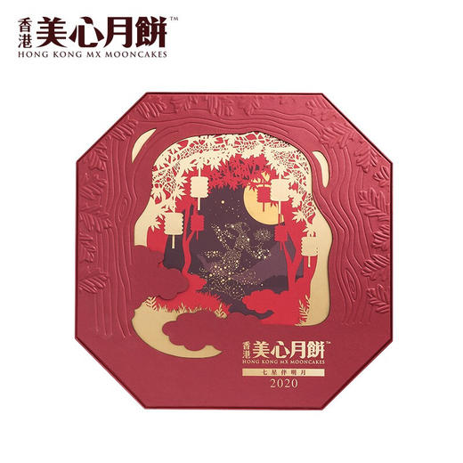【美心精选】香港美心-七星伴明月月饼 商品图5