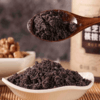 【乌黑粉】核桃仁黑芝麻桑葚粉 500g 苗家圆圆 商品缩略图3