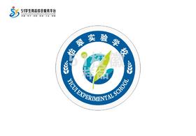 通版深圳市怡翠实验学校包边校徽礼服布标姓名贴章可缝烫现货发51