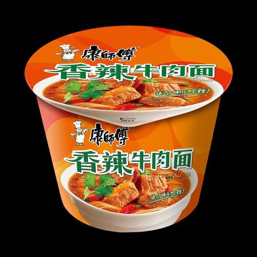 香辣牛肉面logo图片