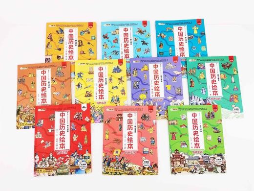 中国历史绘本 （全10册）扫码听音频 3岁+ 120多个精彩历史故事  让孩子轻松了解中国历史 商品图9