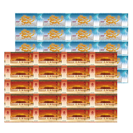 【中国印钞造币】故宫建成600周年纪念券 商品图3