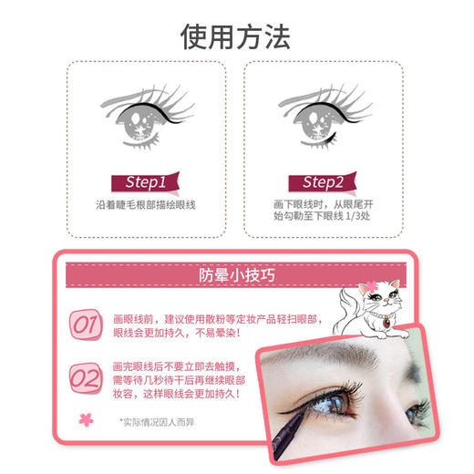 日本Kiss Me奇士美眼线笔棕色 防水防汗不晕染 咖啡色（跨境购） 商品图5