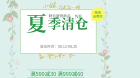 万琪测试限时折扣，勿动