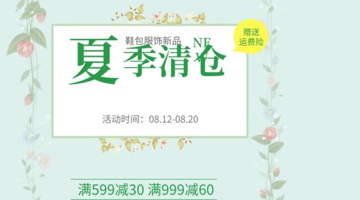 万琪多sku测试限时折扣，勿动 商品图0