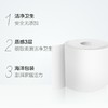 洁柔国际版蓝面子系列卷纸 12卷/提 商品缩略图3
