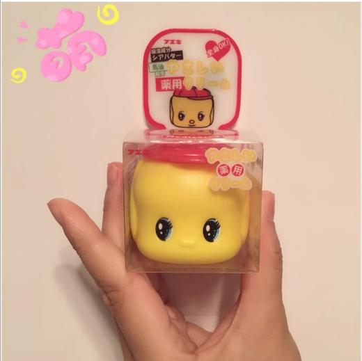 孙俪宝宝同款 一抹即化 安全无添加 日本本土版 fueki保湿霜 小黄鸭面霜儿童护肤霜50g 商品图2