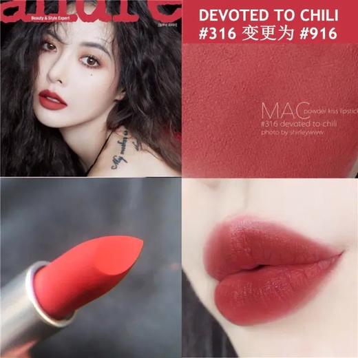 美国 MAC魅可 时尚唇膏系列 3g 持久滋润 不易脱色 商品图1