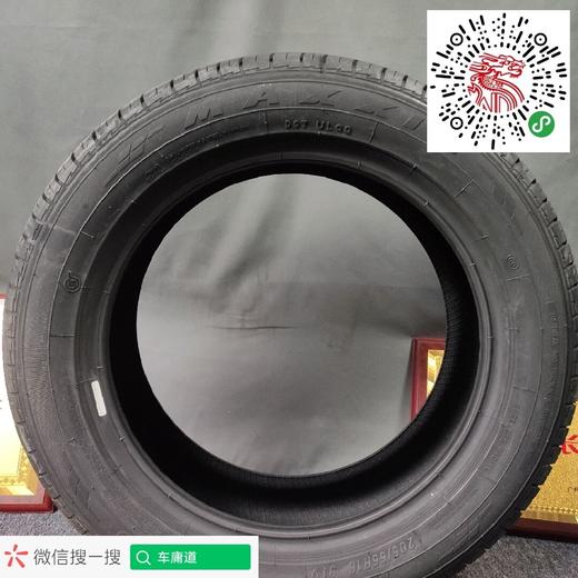 玛吉斯205/55R16 MP10 商品图3