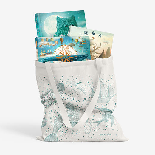 （大海+午夜+鹿角舟+大海布袋）范氏兄弟成长起航三部曲 商品图6