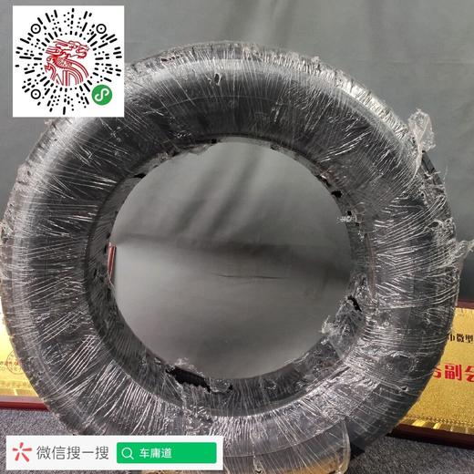 玛吉斯205/60R16 商品图2
