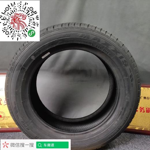 玛吉斯195/55R15 MP10 商品图2