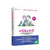 新书预售 从尿布到约会-家长指南之养育性健康的青少年 从初中到成年之后 家庭教育 商品缩略图0