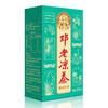 邓老凉茶植物饮料利乐包250ml*24/箱 商品缩略图2