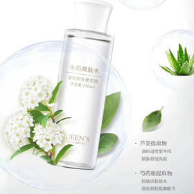 左巽水韵爽肤水150ml