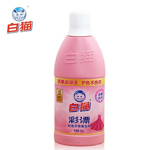 白猫彩漂     700g*12瓶/件 商品图0