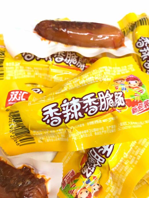双汇香辣香脆肠32g袋10袋