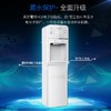【盛元新生活】浩泽净水器商用租赁立式直饮机冷热双出水带童锁净水机YCZ-CL7-A1(HBW立式炫白年租赁费 商品缩略图2