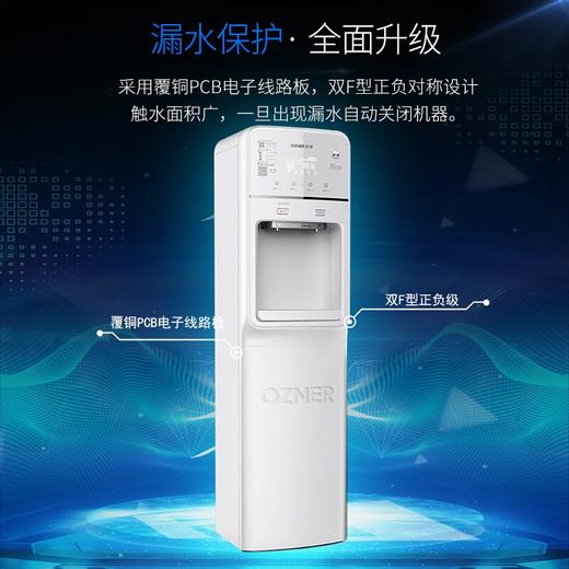 【盛元新生活】浩泽净水器商用租赁立式直饮机冷热双出水带童锁净水机YCZ-CL7-A1(HBW立式炫白年租赁费 商品图2