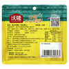 沃隆每日坚果儿童款 天天坚果 休闲零食 混合干果礼盒大礼包 750g 日装 商品缩略图2