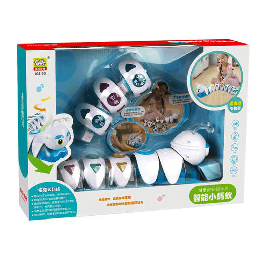 9月兑换南国婴宝电动音乐智能小蚂蚁玩具多功能毛毛虫类儿童早教益智玩具 商品图4