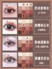 NYX16色眼影盘 商品缩略图2