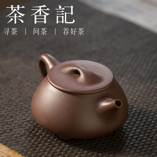 茶香记 紫泥满瓢紫砂壶200ml杨飞出品原矿老紫泥经典器型茶壶茶具 商品图1