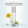 韩国 AHC B5玻尿酸神仙水  补水保湿舒缓滋润爽肤水100ml/瓶【香港直邮】 商品缩略图1