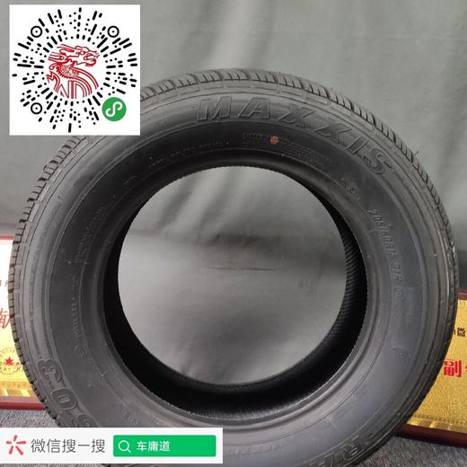 玛吉斯205/60R15 UA-603 商品图2