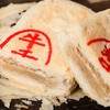 【暖家牛舌饼】椒盐口味，8块/盒/约1斤 商品缩略图1