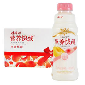 营养快线 水蜜桃味450g*15瓶