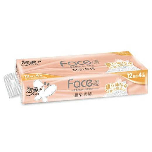 洁柔粉色超厚强韧立体压花卷纸    12卷/提 商品图1